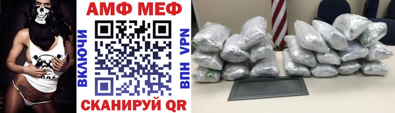 Амфетамин Розовый  Буйнакск 
