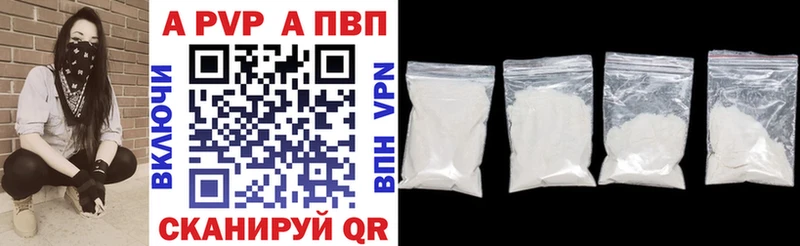 Alfa_PVP Соль  купить   Буйнакск 