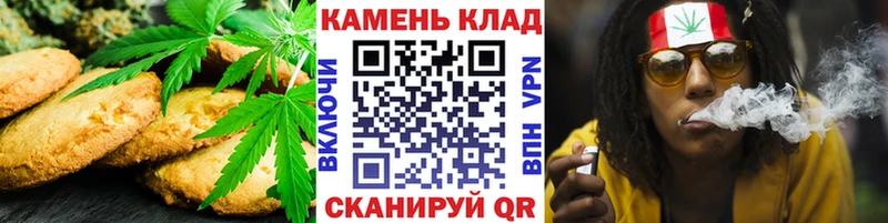 Печенье с ТГК марихуана  Буйнакск 