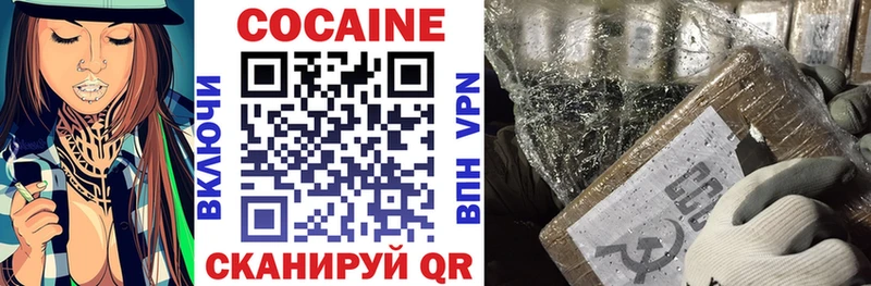 где продают   Буйнакск  КОКАИН VHQ 