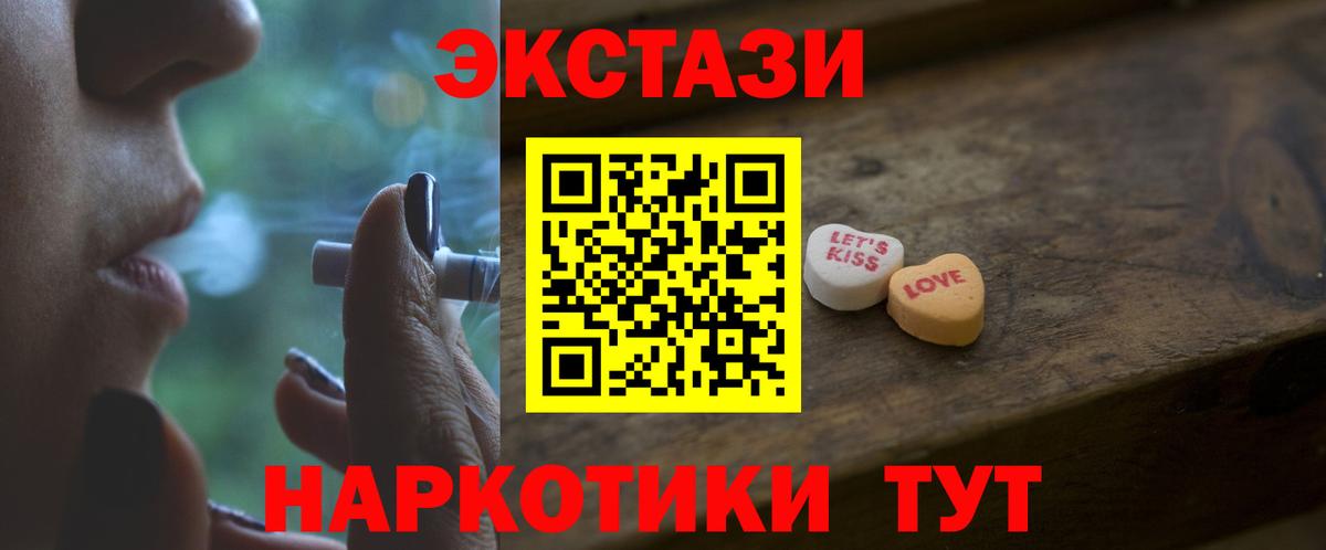 Экстази Дубай  Экстази DUBAI  Вход с VPN  ЭКСТАЗИ  наркотики  Буйнакск 