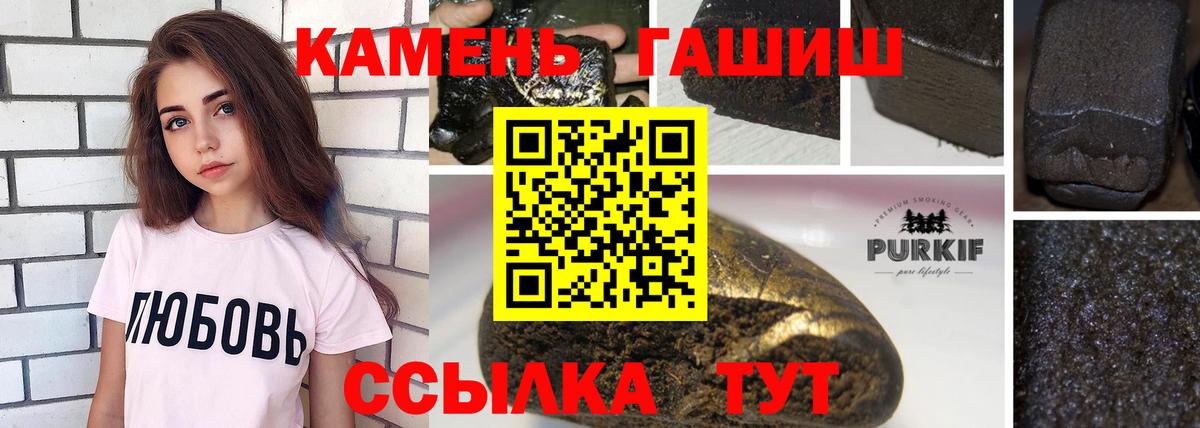 ГАШ Ice-O-Lator Буйнакск