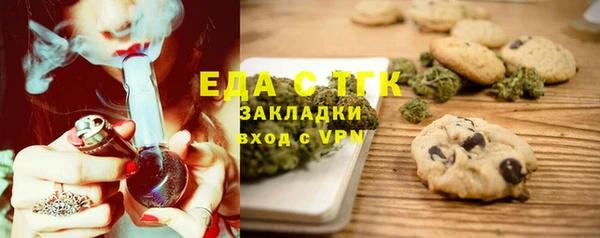 spice Бородино