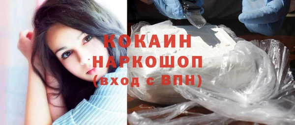 марки nbome Бронницы