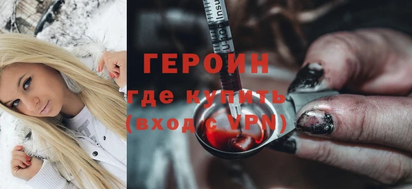 spice Бородино