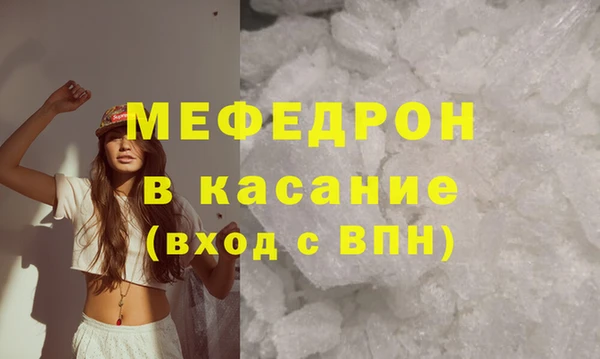марихуана Бугульма