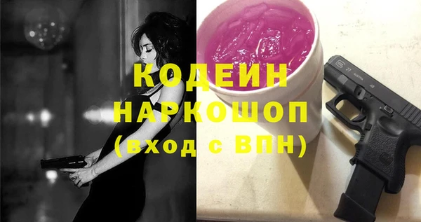 марихуана Бугульма