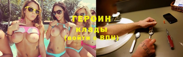 марихуана Бугульма