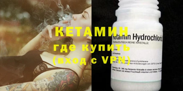 марихуана Бугульма
