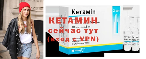 меф VHQ Бутурлиновка