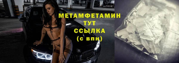 марки nbome Бронницы