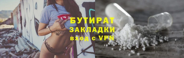 эйфоретик Белоозёрский