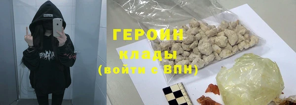 spice Бородино