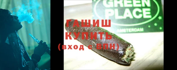 марки nbome Бронницы
