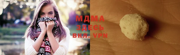 марихуана Бугульма