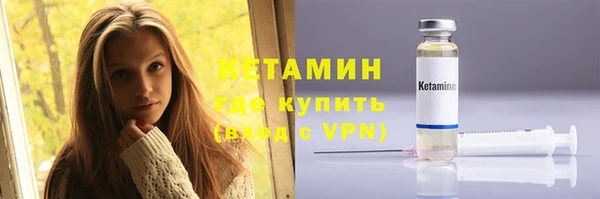 марки nbome Бронницы