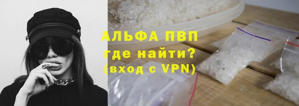 марки lsd Болхов
