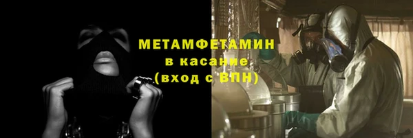 марки nbome Бронницы