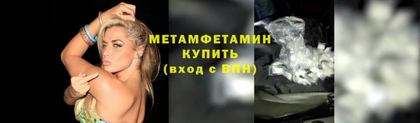 марихуана Бугульма