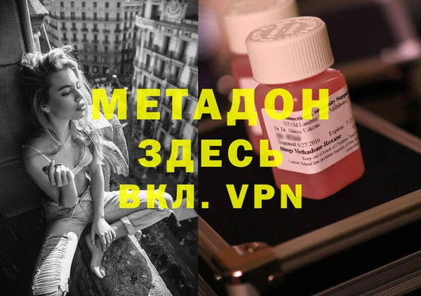 марихуана Бугульма