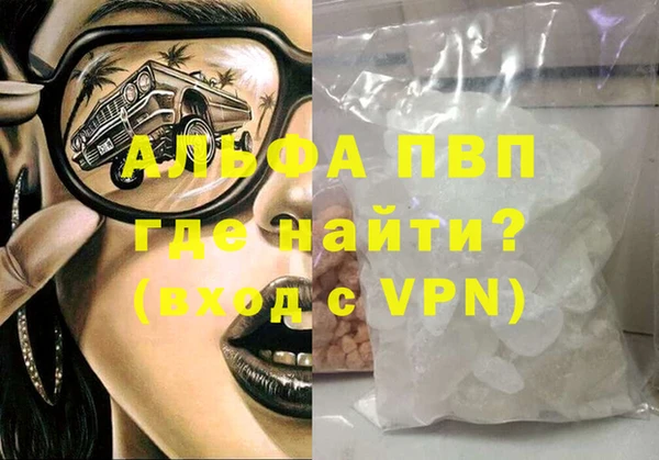 марихуана Бугульма