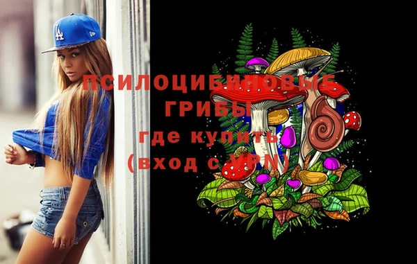 марихуана Бугульма