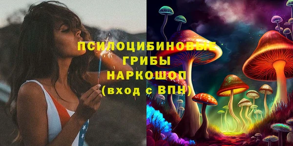 марихуана Бугульма