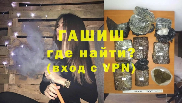 марихуана Бугульма