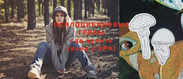марихуана Бугульма