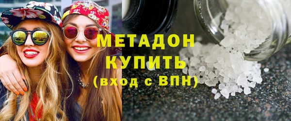 марки nbome Бронницы