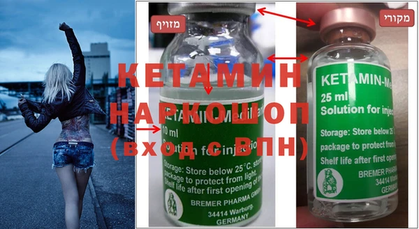 spice Бородино