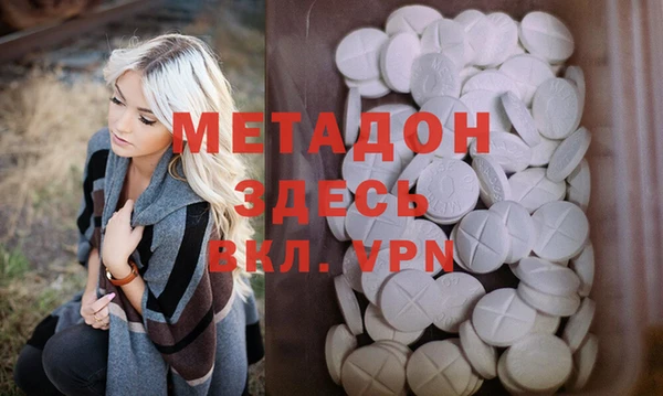 spice Бородино
