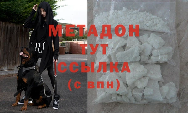 марихуана Бугульма