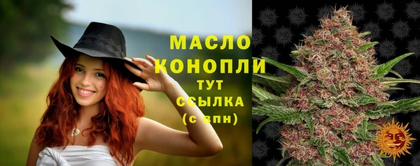 марки nbome Бронницы