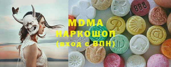 марки nbome Бронницы