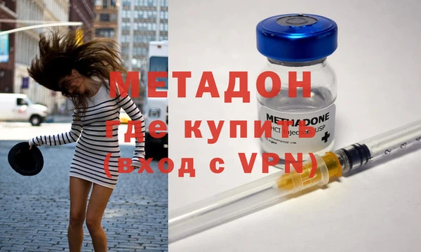 марки nbome Бронницы