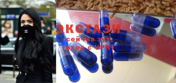 марки nbome Бронницы