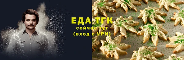 MESCALINE Беломорск