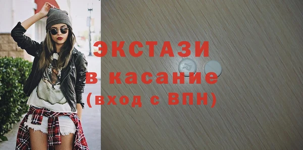 метадон Верхнеуральск