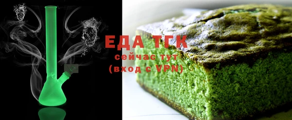 марихуана Бугульма