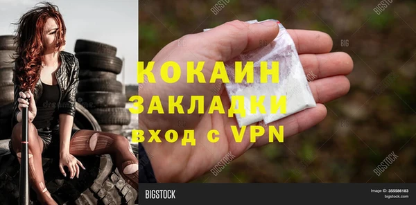 дурь Верхний Тагил