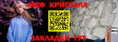 шишки Рыбинск