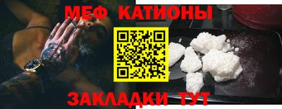 спиды Рузаевка