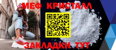 шишки Рыбинск