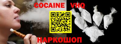 шишки Рыбинск
