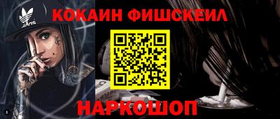спиды Рузаевка