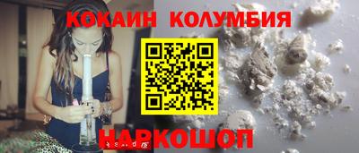 шишки Рыбинск