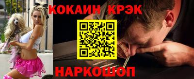 спиды Рузаевка