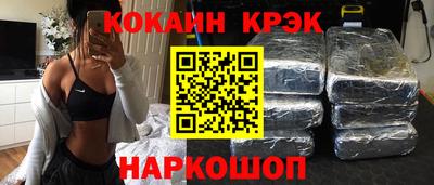 шишки Рыбинск
