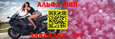 шишки Рыбинск